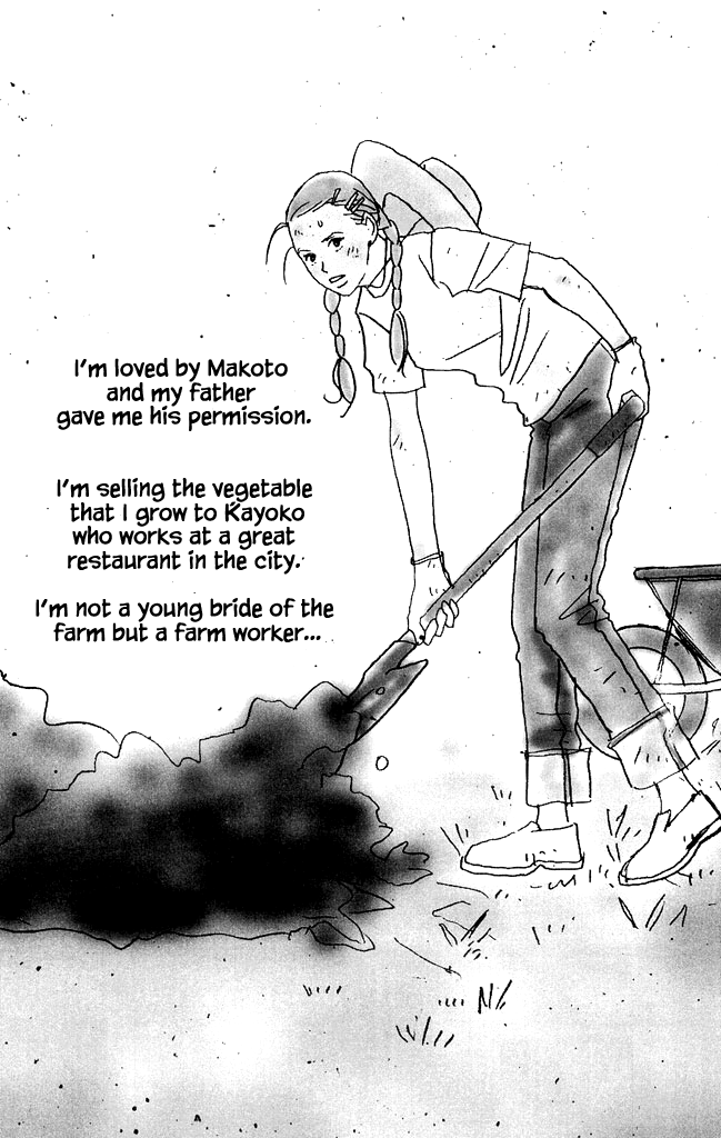 Green (NINOMIYA Tomoko) Chapter 11 3